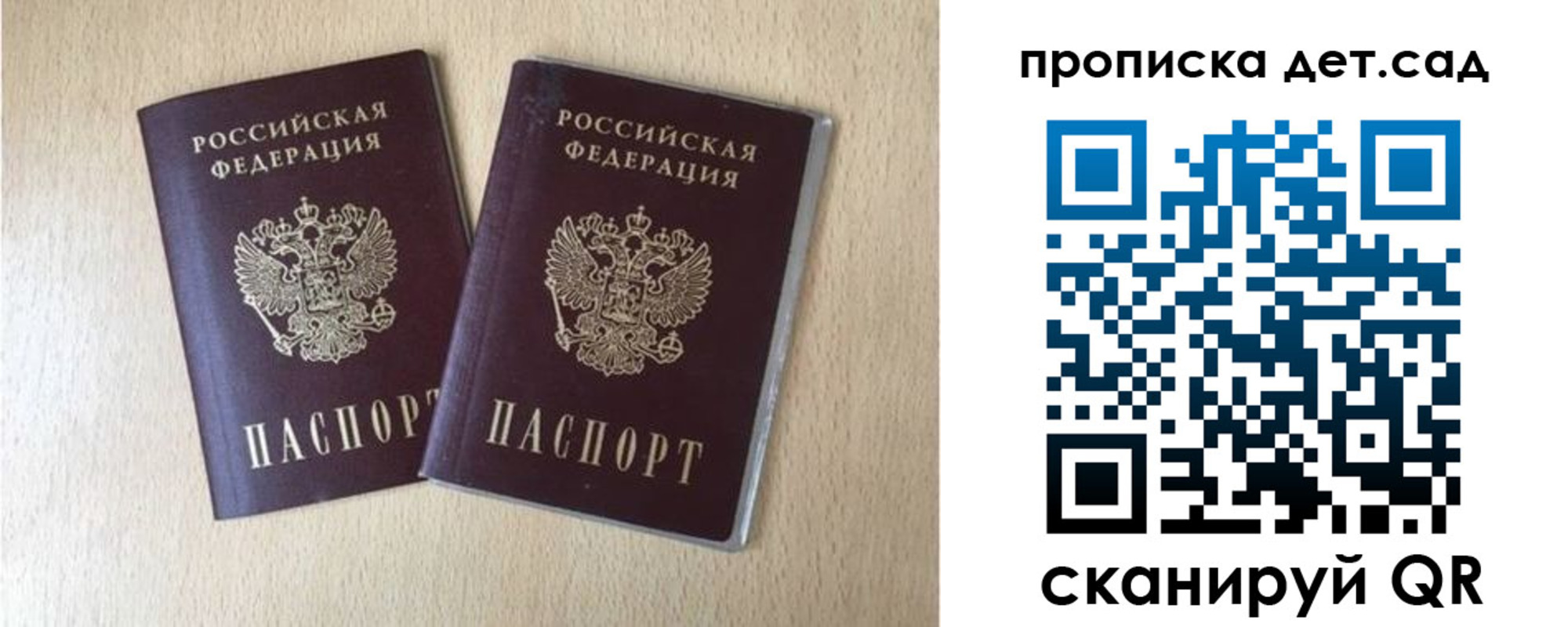 временная регистрация законно в Мантурово