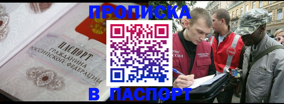 регистрация для дет. сада в Мантурово
